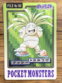 Pokemon Carddass Card Exeggutor File No.103 Bandai Pocket Monsters 1997 Japan - Image 1