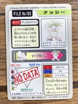 Pokemon Carddass Card Exeggutor File No.103 Bandai Pocket Monsters 1997 Japan - Image 2