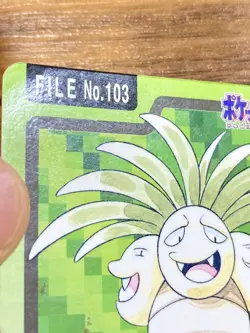 Pokemon Carddass Card Exeggutor File No.103 Bandai Pocket Monsters 1997 Japan - Image 3