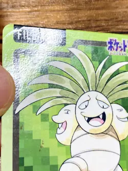 Pokemon Carddass Card Exeggutor File No.103 Bandai Pocket Monsters 1997 Japan - Image 4