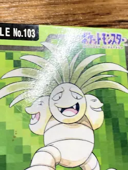 Pokemon Carddass Card Exeggutor File No.103 Bandai Pocket Monsters 1997 Japan - Image 5