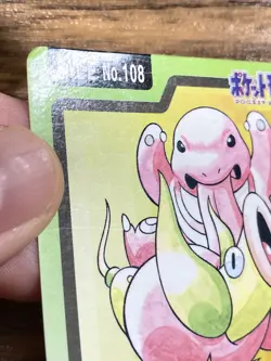 Pokemon Carddass Card Lickitung File No.108 Bandai Pocket Monsters 1997 Japan - Image 3