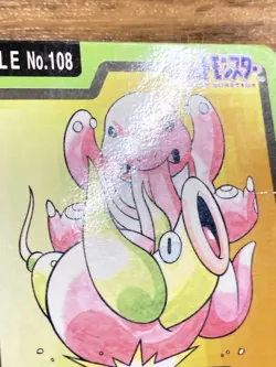Pokemon Carddass Card Lickitung File No.108 Bandai Pocket Monsters 1997 Japan - Image 5