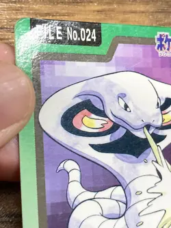 Pokemon Carddass Card Arbok File No.24 Bandai Pocket Monsters 1997 Japan - Image 4