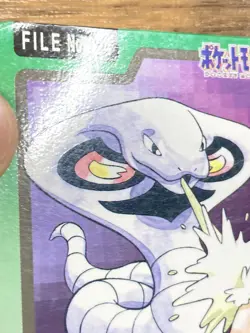 Pokemon Carddass Card Arbok File No.24 Bandai Pocket Monsters 1997 Japan - Image 5