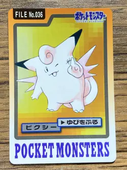 Pokemon Carddass Card Clefable 36 Bandai Pocket Monsters 1997 - Image 1