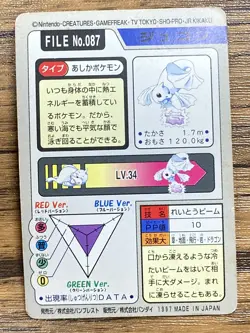 Pokemon Carddass Card Dewgong File No.87 Bandai Pocket Monsters 1997 Japan - Image 2