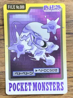 Pokemon Carddass Card Muk File No.89 Bandai Pocket Monsters 1997 Japan - Image 1