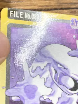 Pokemon Carddass Card Muk File No.89 Bandai Pocket Monsters 1997 Japan - Image 5