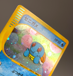 Pokemon Card Japanese Squirtle 007/018 McDonald's Promo e-Series Holo 2002 - Image 4