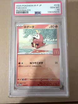 Fuecoco 018/M-P PSA 10 Gem Mint McDonald's Promo 2025 Japanese Pokemon Graded - Image 1