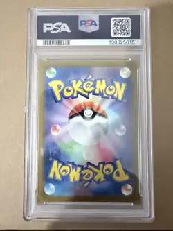 Fuecoco 018/M-P PSA 10 Gem Mint McDonald's Promo 2025 Japanese Pokemon Graded - Image 2