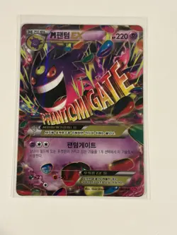 NM Mega Gengar EX 034/088 Holo Pokemon Card Korean XY4: Phantom Gate - Image 1