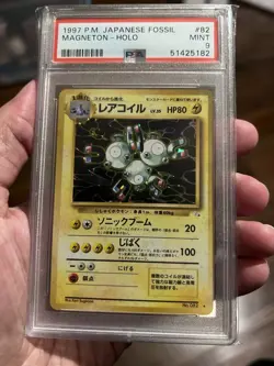 Pokemon Magneton Fossil Holo Japanese PSA 9 JPN Vintage - Image 1