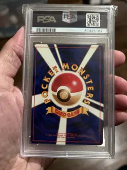 Pokemon Magneton Fossil Holo Japanese PSA 9 JPN Vintage - Image 2