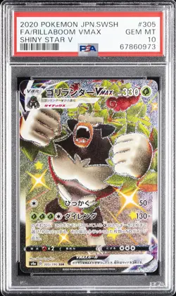 2020 POKEMON JAPANESE SWORD & SHIELD SHINY STAR V FULL ART/RILLABOOM VMAX PSA 10 - Image 1