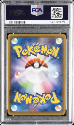 2020 POKEMON JAPANESE SWORD & SHIELD SHINY STAR V FULL ART/RILLABOOM VMAX PSA 10 - Image 2