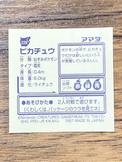 Pokemon Amada Sticker Seal 1997 Pikachu Japan Pocket Monsters Free Shipping! - Image 2