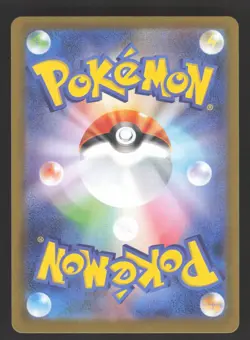 Tyrunt 089/080 Pokemon TCG M3: Nihil Zero NM - Image 2