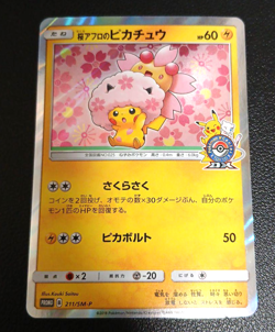 Pokemon Pikachu Cherry Blossom Afro 211/SM-P Tokyo DX Promo Rare - Image 1