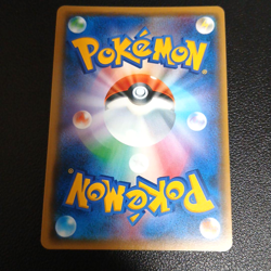 Pokemon Pikachu Cherry Blossom Afro 211/SM-P Tokyo DX Promo Rare - Image 2