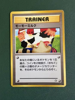 Moo-Moo Milk Non Holo Banned Common Neo Genesis Pokemon Japanese LP - Image 1