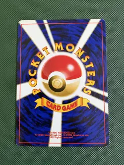 Moo-Moo Milk Non Holo Banned Common Neo Genesis Pokemon Japanese LP - Image 2