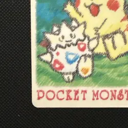 Pokemon Sealdass Stitch Touch Pikachu & Togepi No. 01 - Image 3