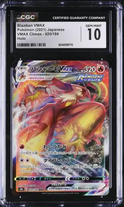 Blaziken VMAX #020/184 Japanese CGC 10 2021 Pokemon VMAX Climax - Image 1