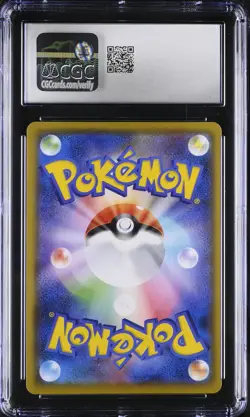 Blaziken VMAX #020/184 Japanese CGC 10 2021 Pokemon VMAX Climax - Image 2