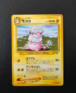 Pokemon Japanese Flaaffy No.180 - Neo Genesis - Vintage WOTC Era Card - Image 2