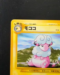 Pokemon Japanese Flaaffy No.180 - Neo Genesis - Vintage WOTC Era Card - Image 3