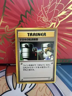 Bills Teleporter Japanese Neo 1 Genesis Gold Silver Pokemon NM - Image 1