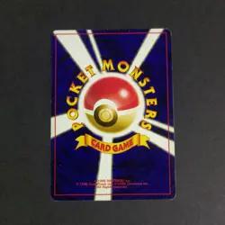 Pokemon Card TCG: Time Capsule - Neo Genesis (JP) - Image 2