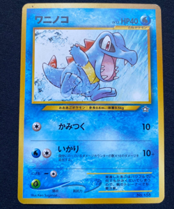 Totodile Japanese Neo Genesis Pocket Monsters No Rarity Symbol No 158 (LP) - Image 1