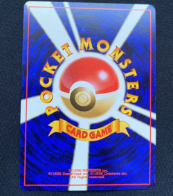 Totodile Japanese Neo Genesis Pocket Monsters No Rarity Symbol No 158 (LP) - Image 2