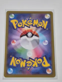 Giovanni's Charisma 197/165 - S&V 151 (JP) - Secret Rare - Pokemon TCG - NM - Image 2