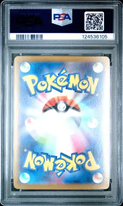 2025 POKEMON JAPANESE SV11W-WHITE FLARE SPECIAL ART RARE #168 RESHIRAM EX PSA 10 - Image 2
