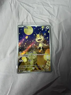 Pokemon TCG S-Chinese Gem Pack Vol.3 CBB3C 02 07 Exclusive Meowth 2025 - Image 1