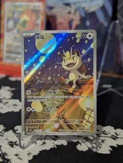 Pokemon TCG S-Chinese Gem Pack Vol.3 CBB3C 02 07 Exclusive Meowth 2025 - Image 1