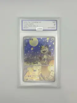 IN STOCK 2025 Pokemon TCG S-Chinese Gem Pack Vol 3 CBB3C 02 07 Exclusive Meowth - Image 1
