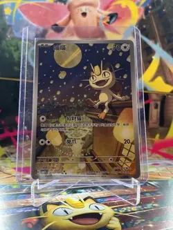 Pokemon TCG S-Chinese Gem Pack Vol.3 CBB3C 02 07 Exclusive Meowth 2025 - Image 1