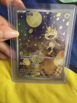 Pokemon TCG S-Chinese Gem Pack Vol.3 CBB3C 02 07 Exclusive Meowth 2025 - Image 3