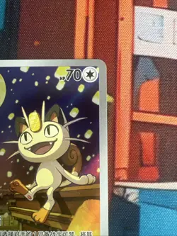 Pokemon TCG S-Chinese Gem Pack Vol.3 CBB3C 02 07 Exclusive Meowth 2025 - Image 3