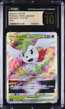 Shaymin VSTAR #013/100 Japanese CGC 10 2022 Pokemon Star Birth - Image 1