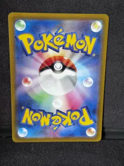 Pokemon Regigigas VSTAR SAR 233/172 S12a Holo Card Japanese, NM Condition, - Image 2