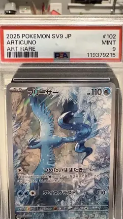 Articuno Holo Battle Partners 102/100 SV9 JPN Edition Graded PSA 9 Pokemon Card - Image 1