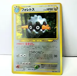 Japanese FORRETRESS No 205 Holo Neo Discovery Pokemon Card - Image 1