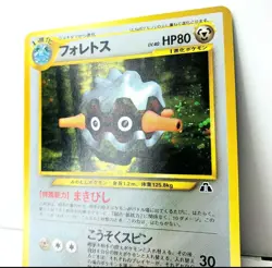Japanese FORRETRESS No 205 Holo Neo Discovery Pokemon Card - Image 2