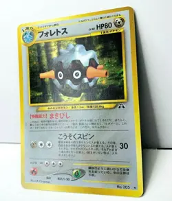 Japanese FORRETRESS No 205 Holo Neo Discovery Pokemon Card - Image 3